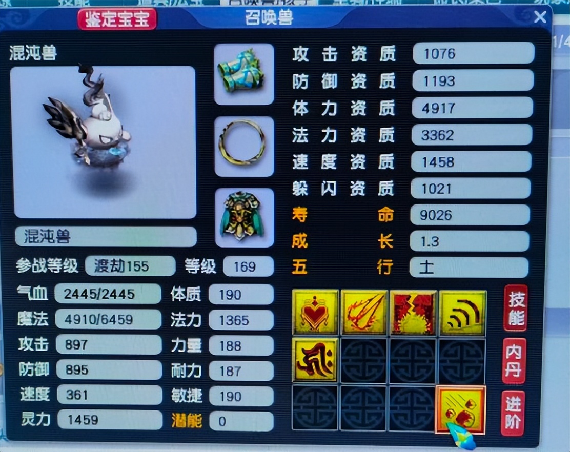 梦幻西游怎么做到30开不被封,梦幻西游用什么软件可以10开