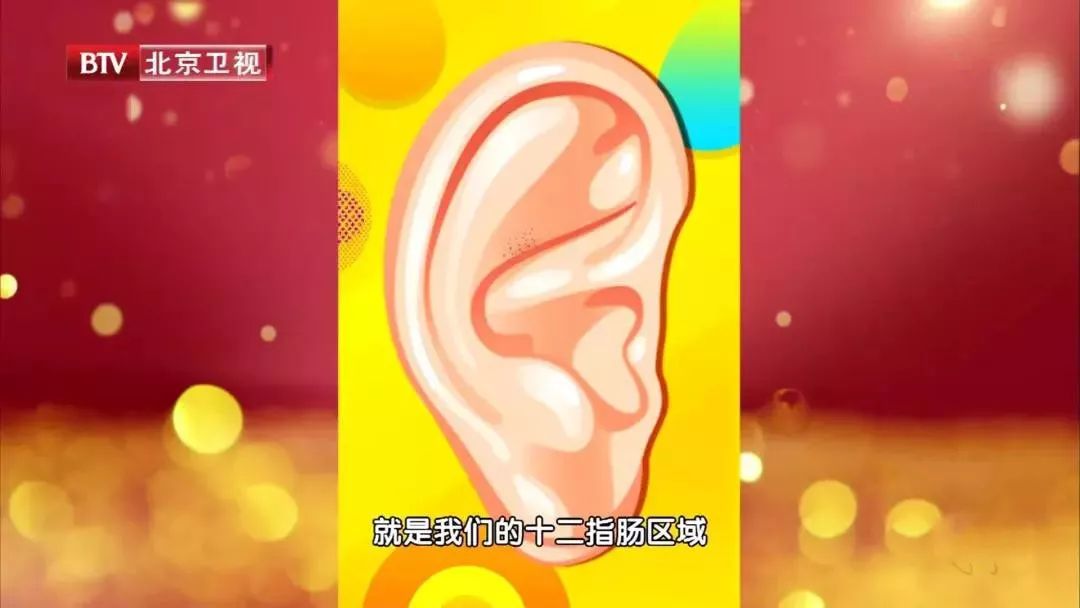 促进耳朵血液循环的按摩方法,调理脾胃耳朵上的穴位