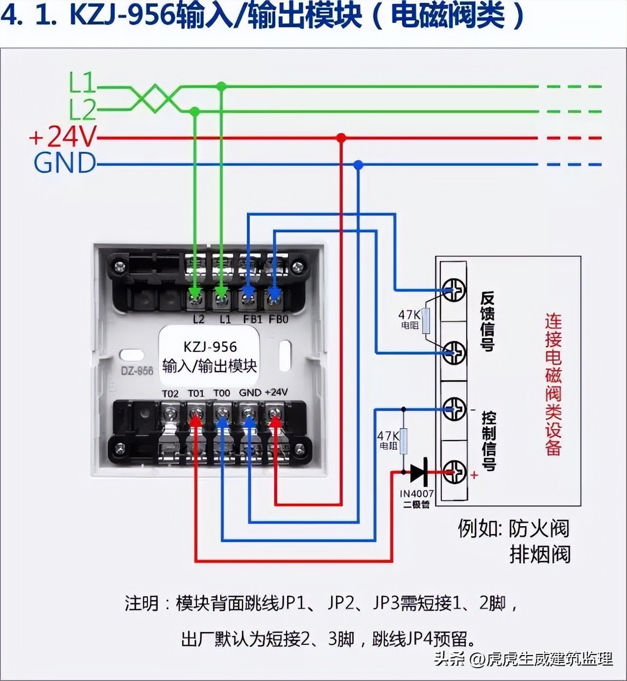消防报警主机后面接线顺序,消防手动报警按钮接线视频