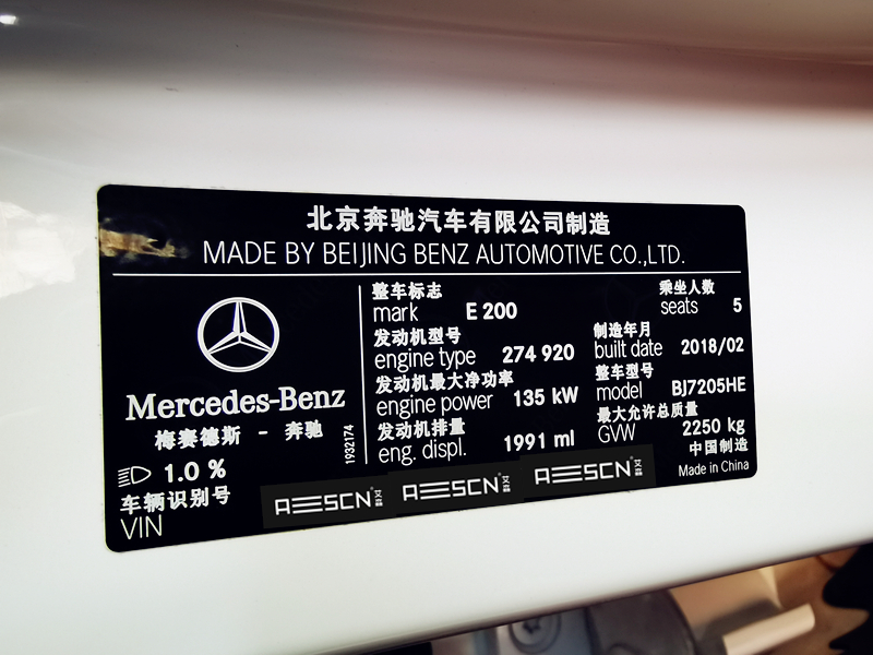 17款奔驰e200coupe刷动力,奔驰e200lecu