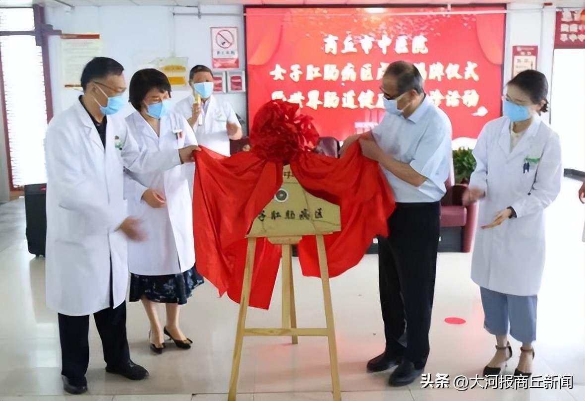 医院肛肠科母亲节新颖活动方案,肛肠科关爱患者活动方案