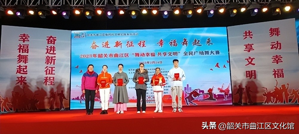 我区举办全民健身广场舞大赛决赛,舞动健康舞动幸福广场舞比赛