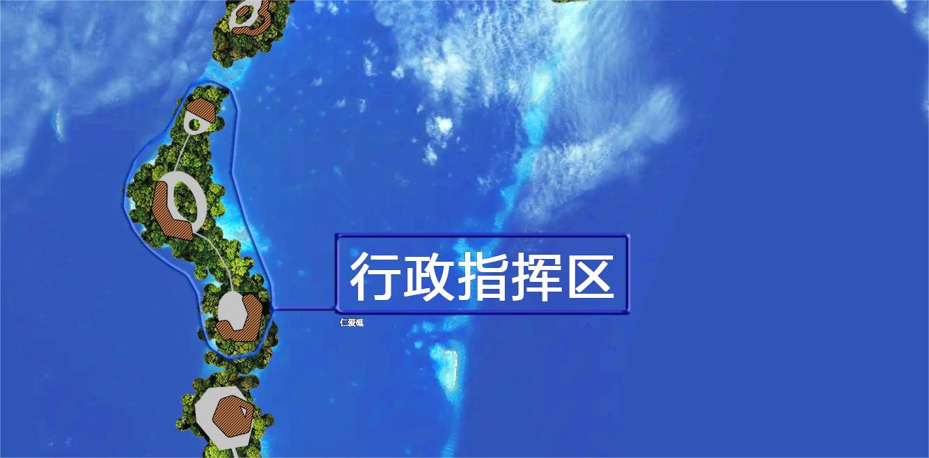 仁爱礁和仁爱岛,菲律宾关于仁爱礁的承诺有依据吗