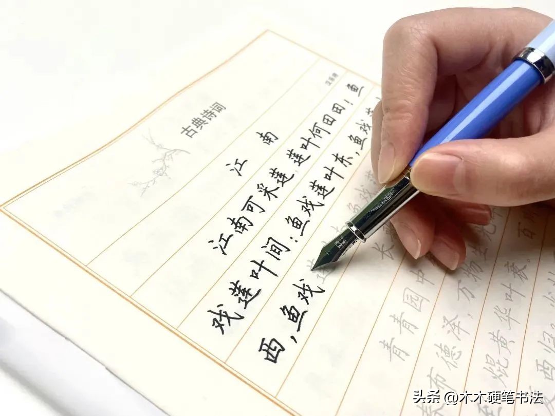 练字临写还是描摹好,练字描摹和凹槽有什么区别