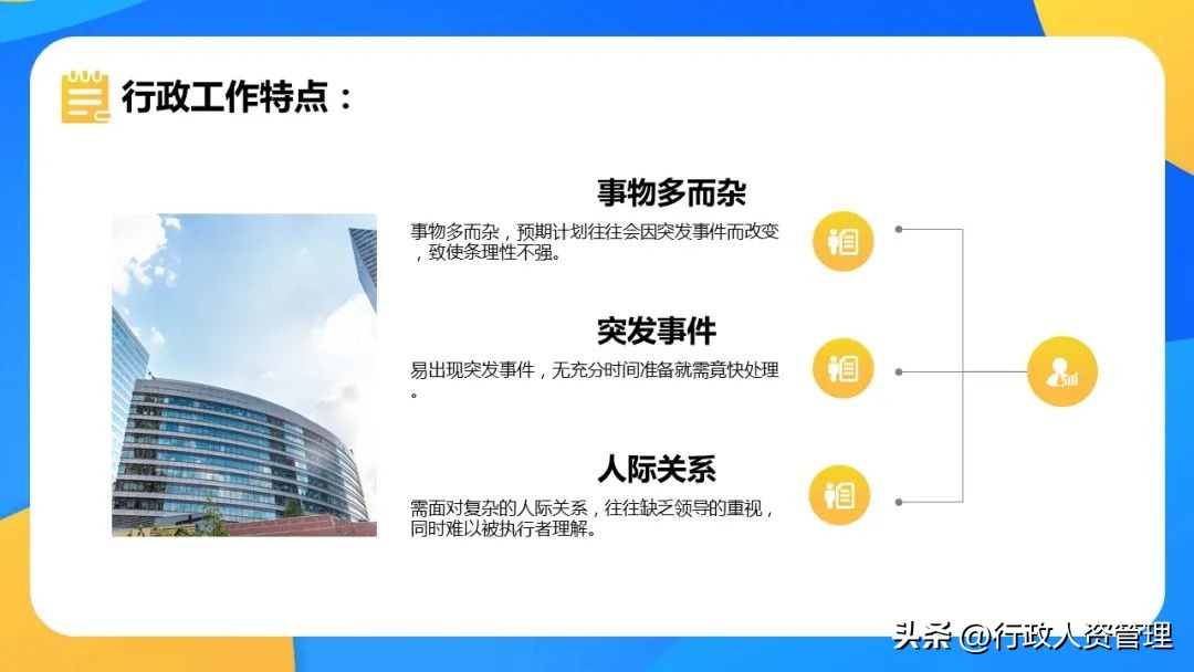 公司行政岗个人总结,办公室行政工作总结最新5篇