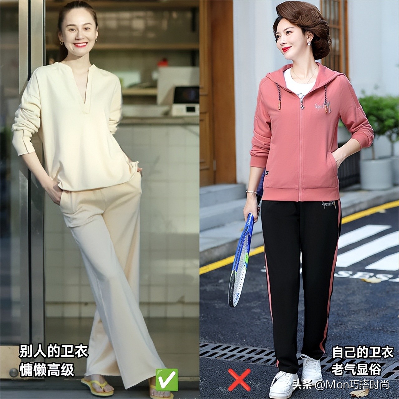 现在年轻人穿什么卫衣好看,30岁左右穿的卫衣哪一种最有气质