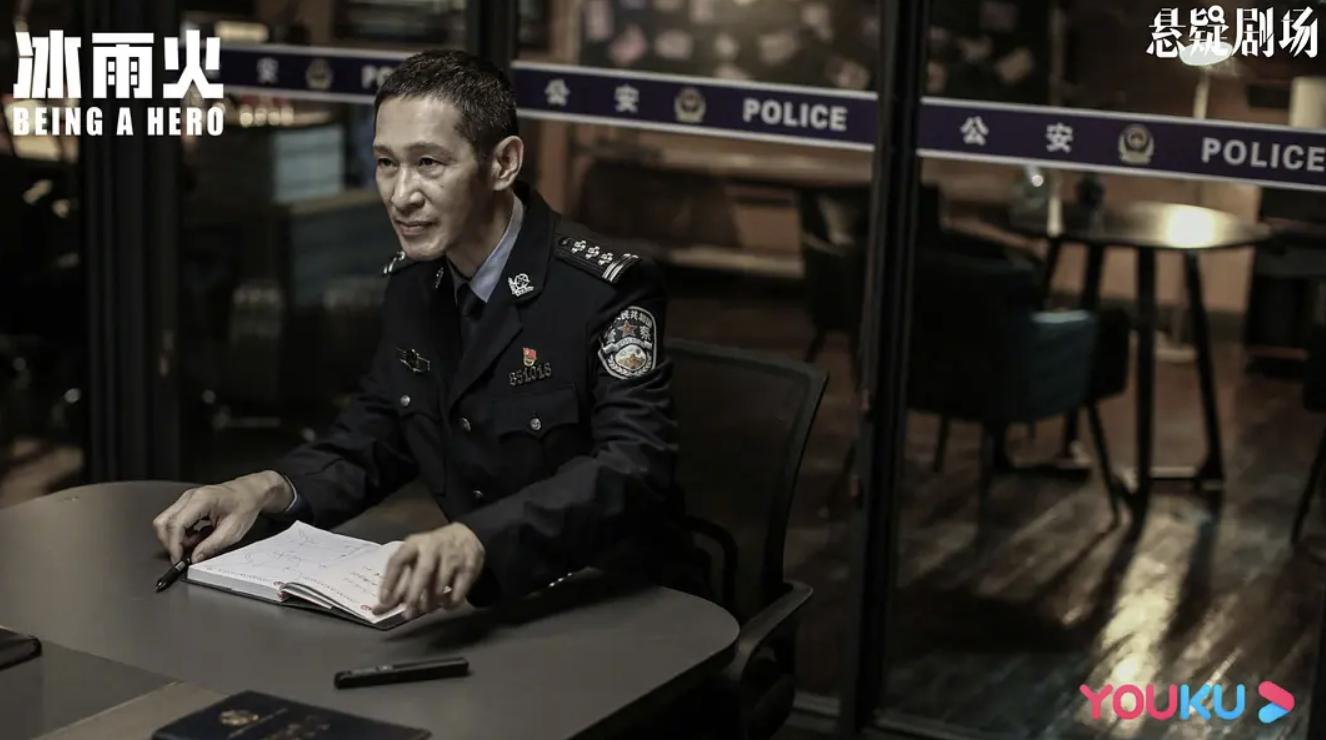 看冰雨火收官剧情有感,值得反复看的缉毒电视剧