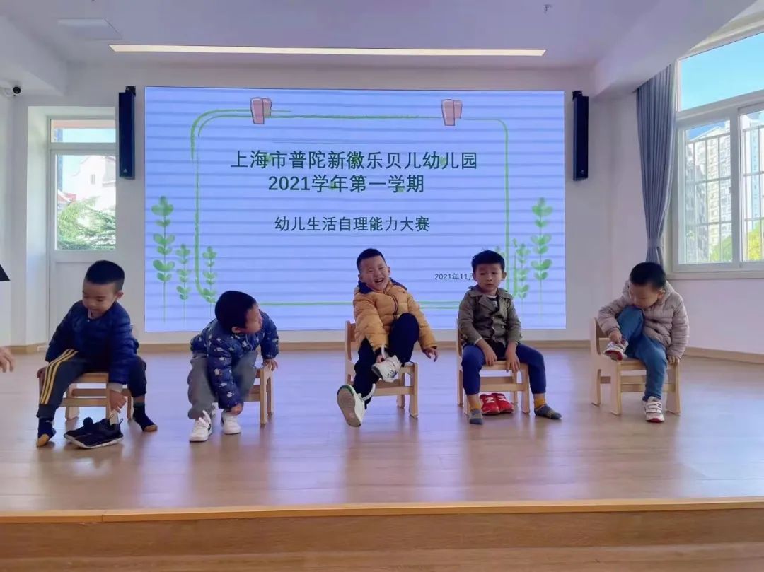 上海市宝山区彩虹幼儿园招生简章,新徽乐贝儿幼儿园普陀