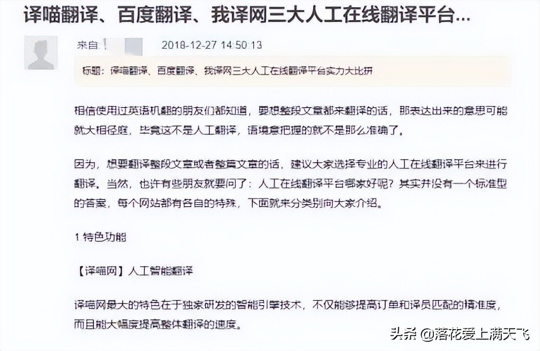 上班族在家带娃没收入做副业兼职,上班族兼职副业赚钱有什么项目