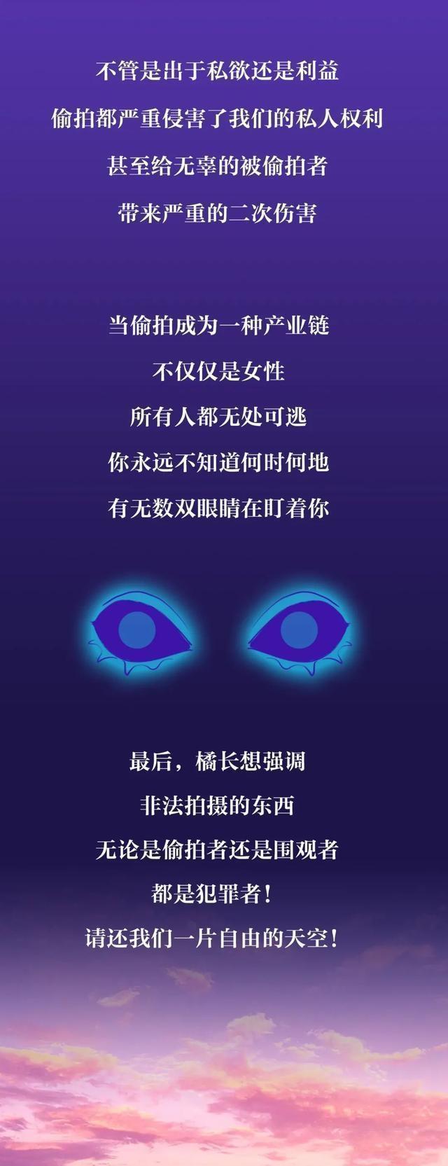 “成人网站”中那些视频是从哪里来的呢？女孩在外保护好自己