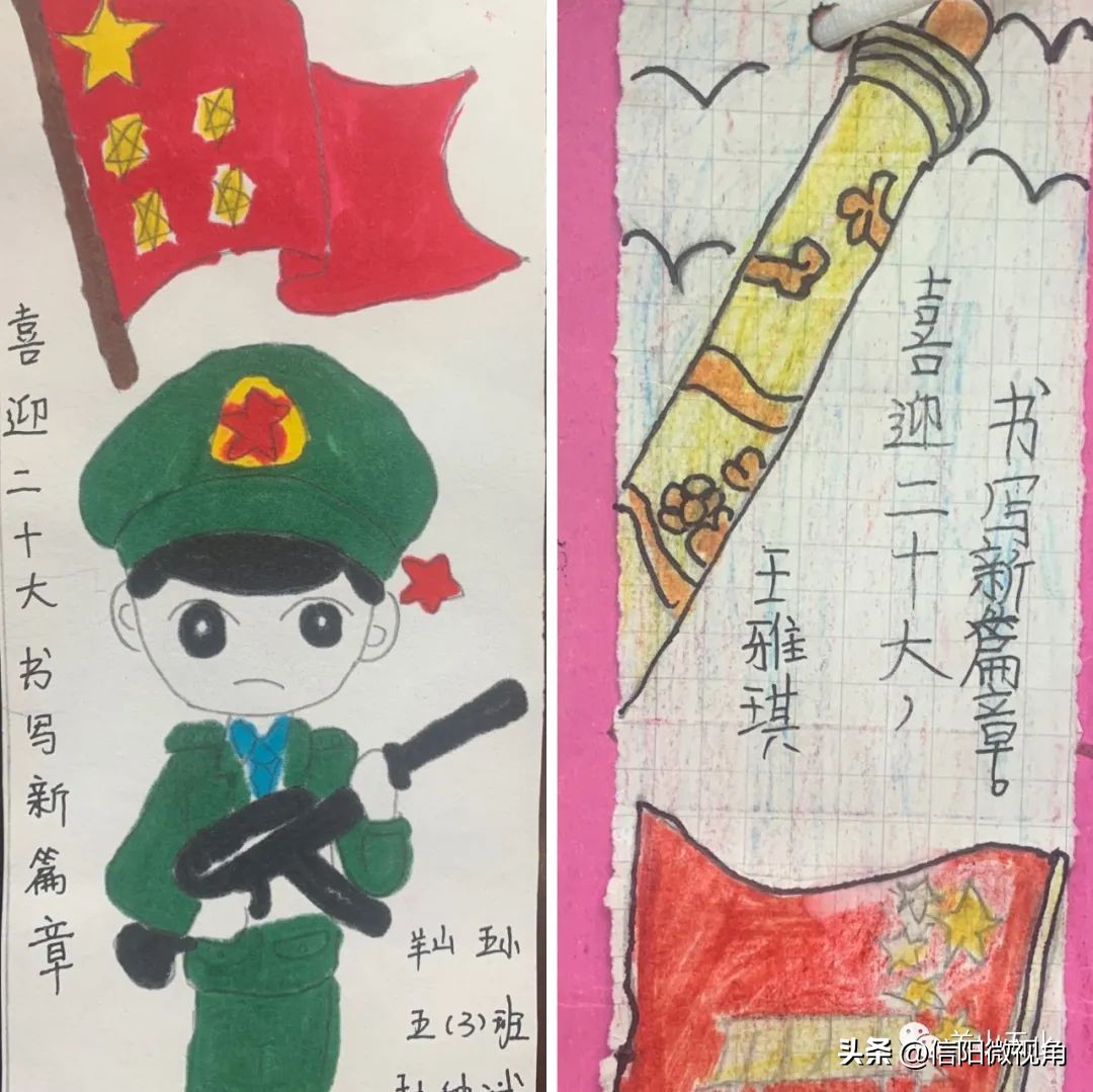 信阳羊山第三小学开学典礼,信阳五中开学典礼