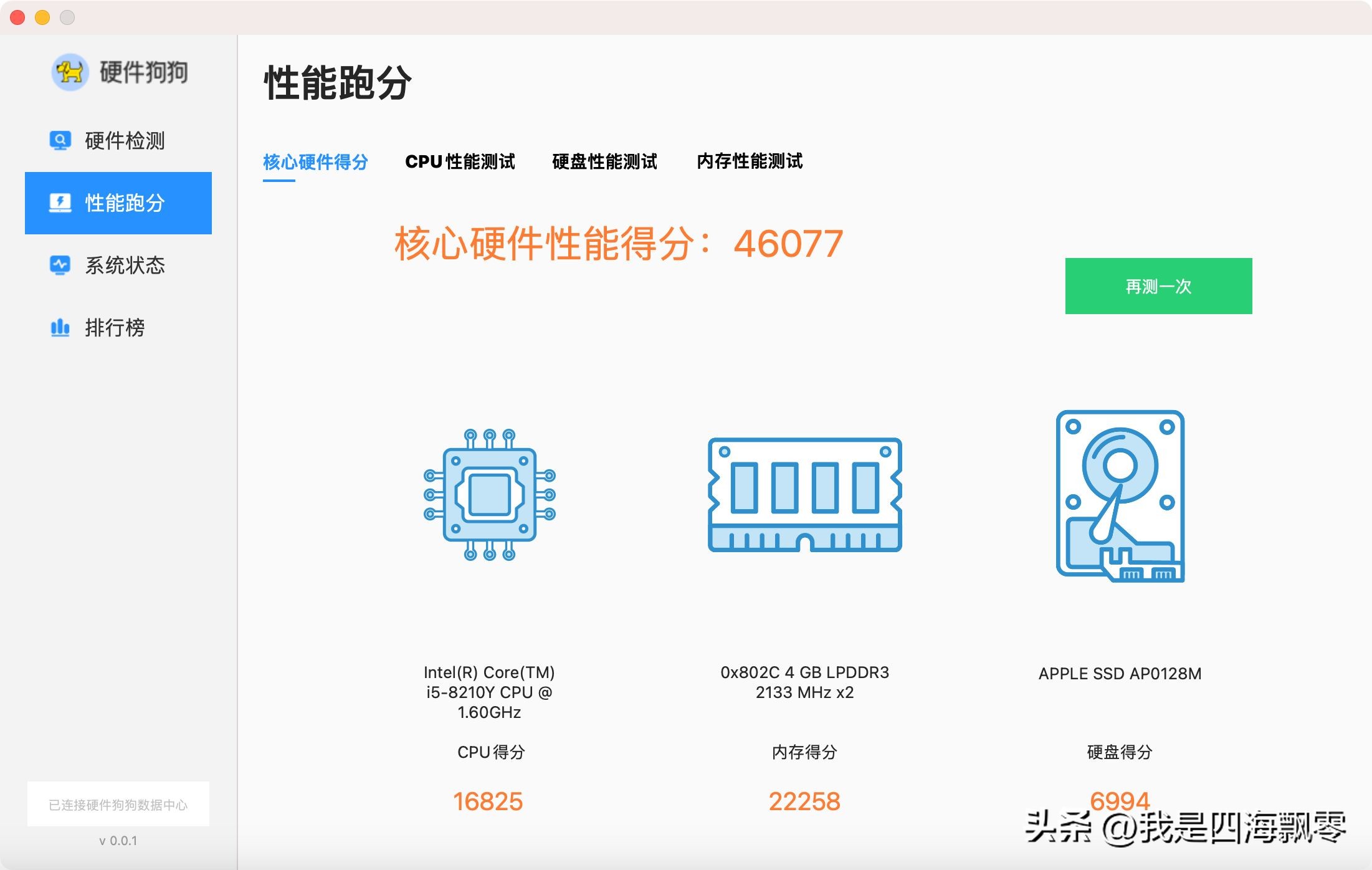 macbookair2018重装,macbookair2017建议升级吗