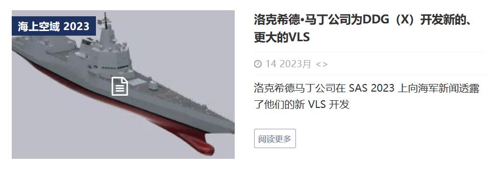 mk41垂直发射系统装反舰导弹吗,mk41垂直发射系统可以一坑四弹吗