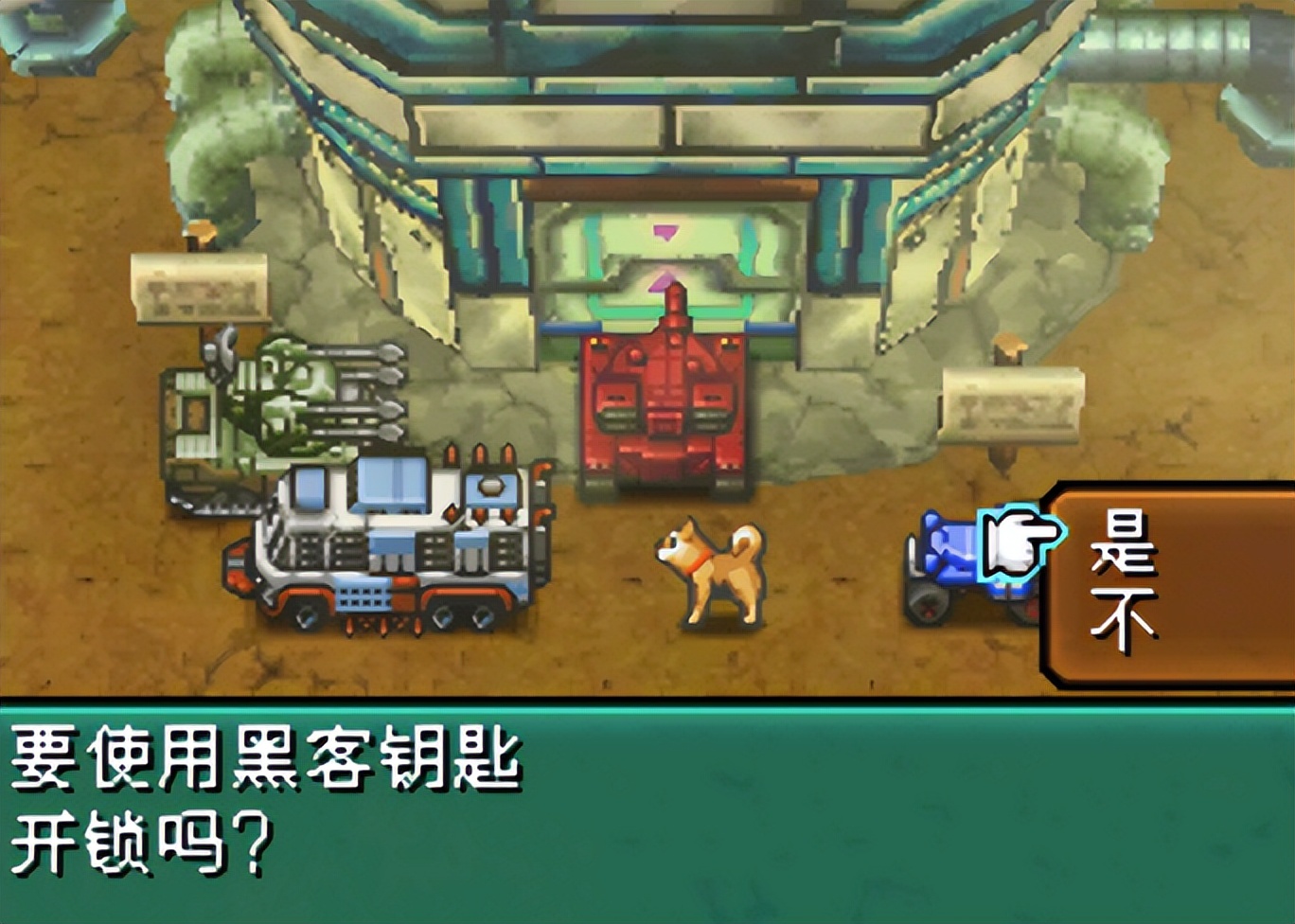 nds重装机兵3支线任务,nds重装机兵2重制版剧情