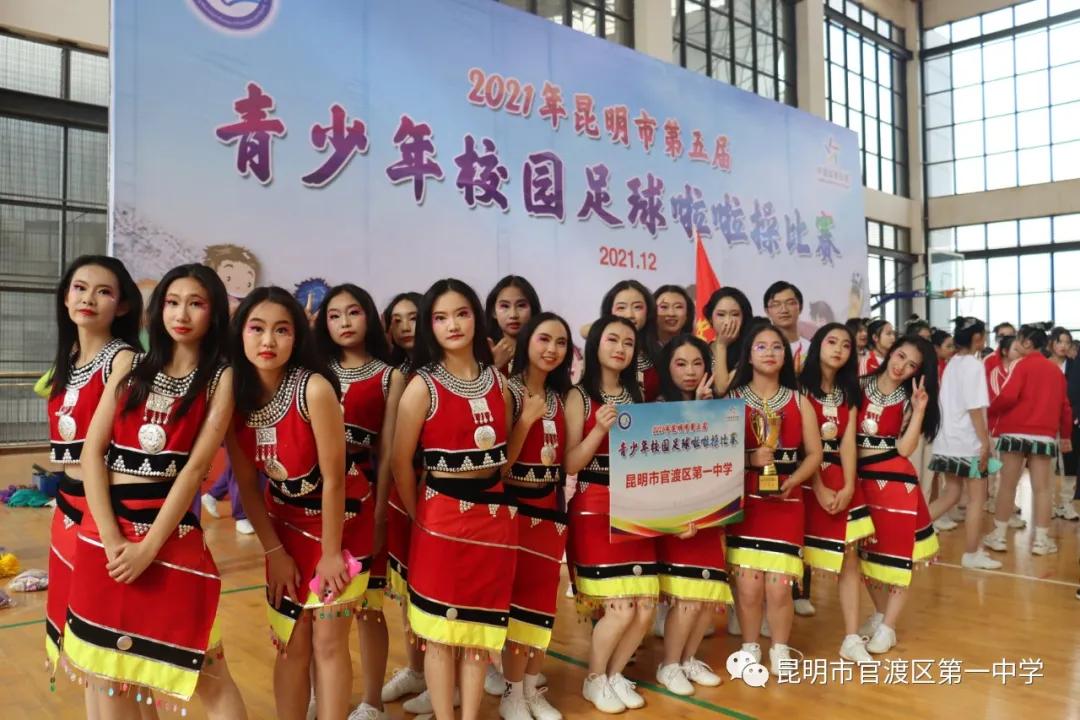 啦啦操比赛北京市小学生一等奖,官一中运动会项目成绩