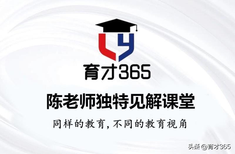 读23中上江汉大学“不惊讶”！《陈老师独特见解》