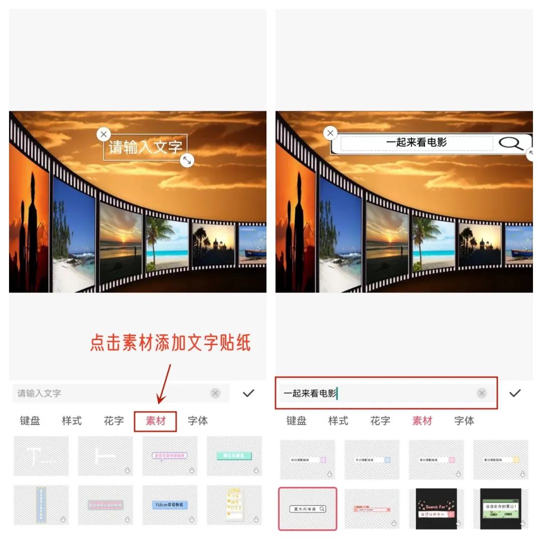 什么p图软件可以在图片上加文字,p图修改图片上的文字有水印