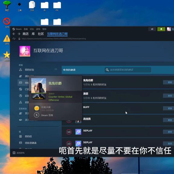 如果你被骗了怎么办首先不要慌张,如果你被人骗了怎么办啊