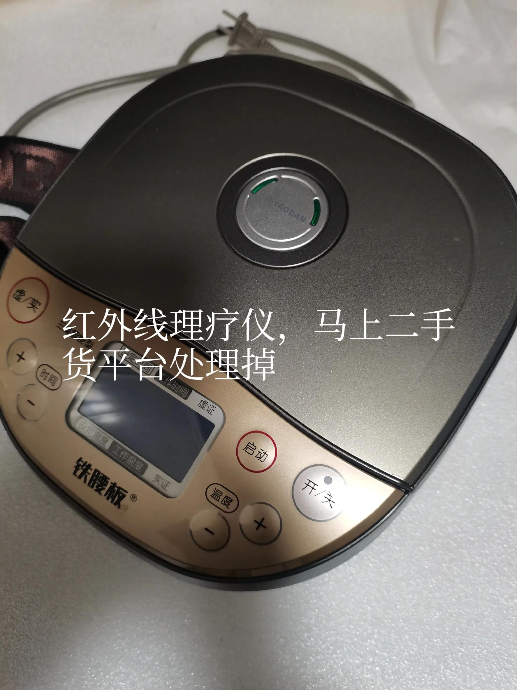 中医教你轻松治好腰间盘突出,中医专家教你治愈腰间盘突出