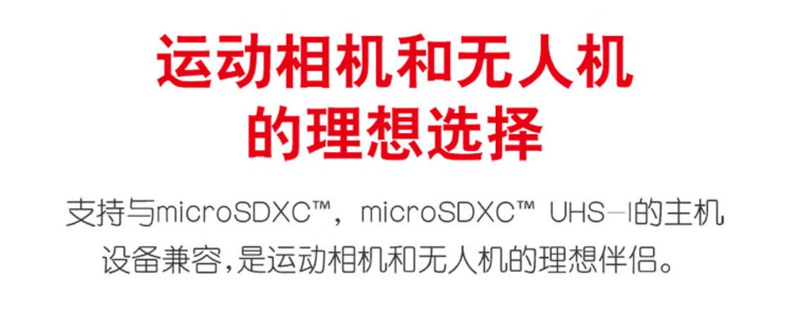 教你如何识别闪迪tf卡,闪迪的tf卡用sd卡托效果咋样