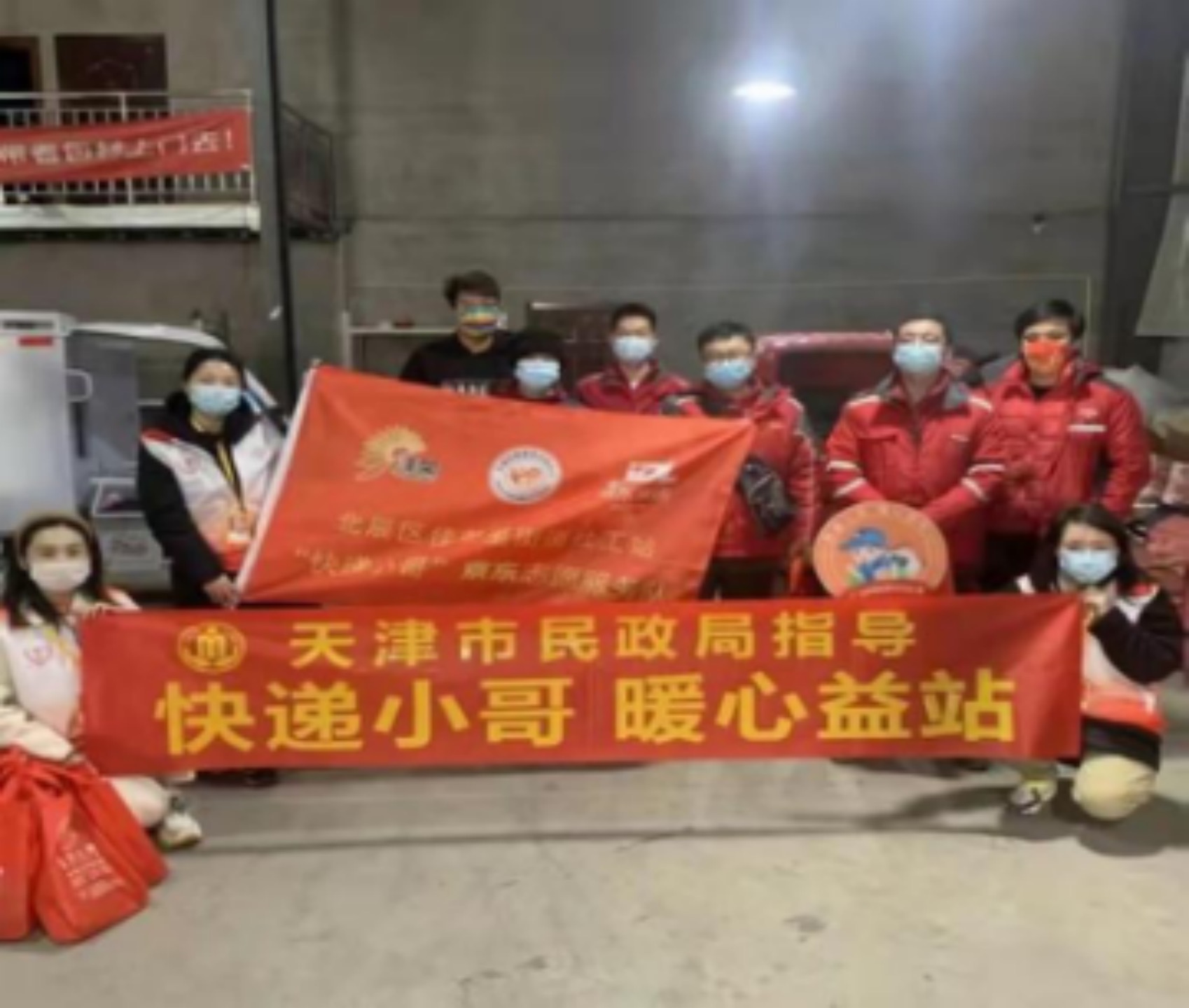 社工站年度工作简报,社工站建设阶段性工作简报