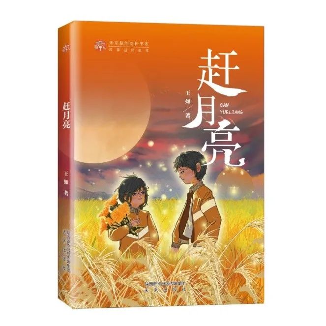 世界读书日儿童推荐一本好书,世界读书日名师推荐书目