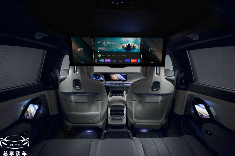 宝马新7系出场,宝马新7系都有什么