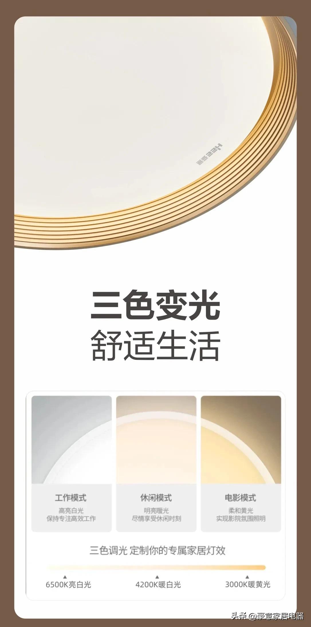 「豪意新品」颜值好灯，劲爆好价！旭日卧室灯上新啦~