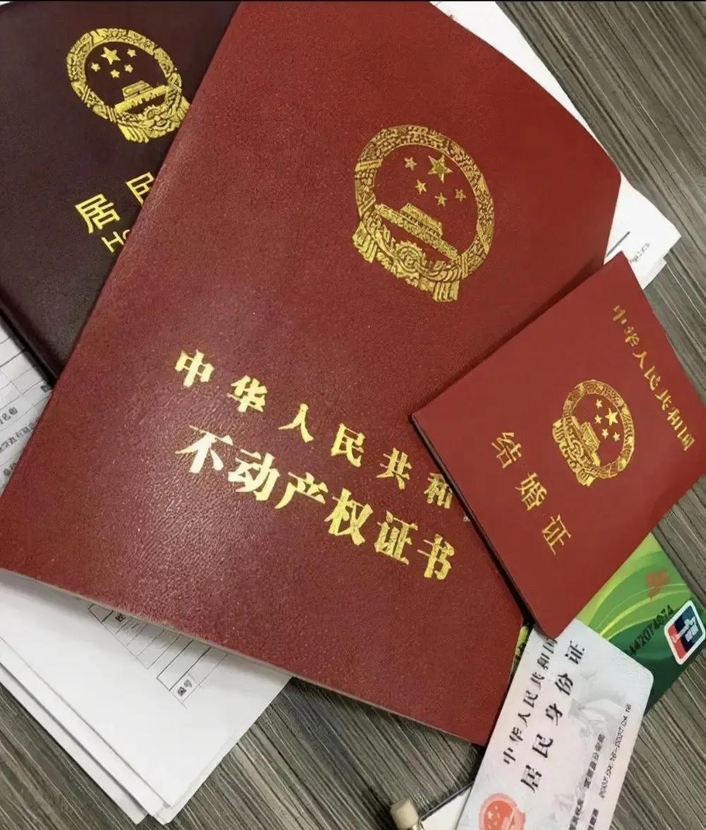 房子卖给银行合适还是抵押合适,房子卖掉周转还是抵押