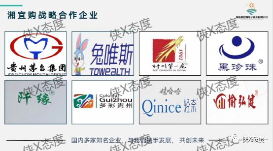 湘宜购是不是骗局,湘宜购app