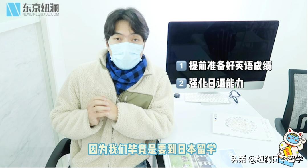 38岁逆袭法政大学成功！不要让出身校和年龄局限了你的潜力