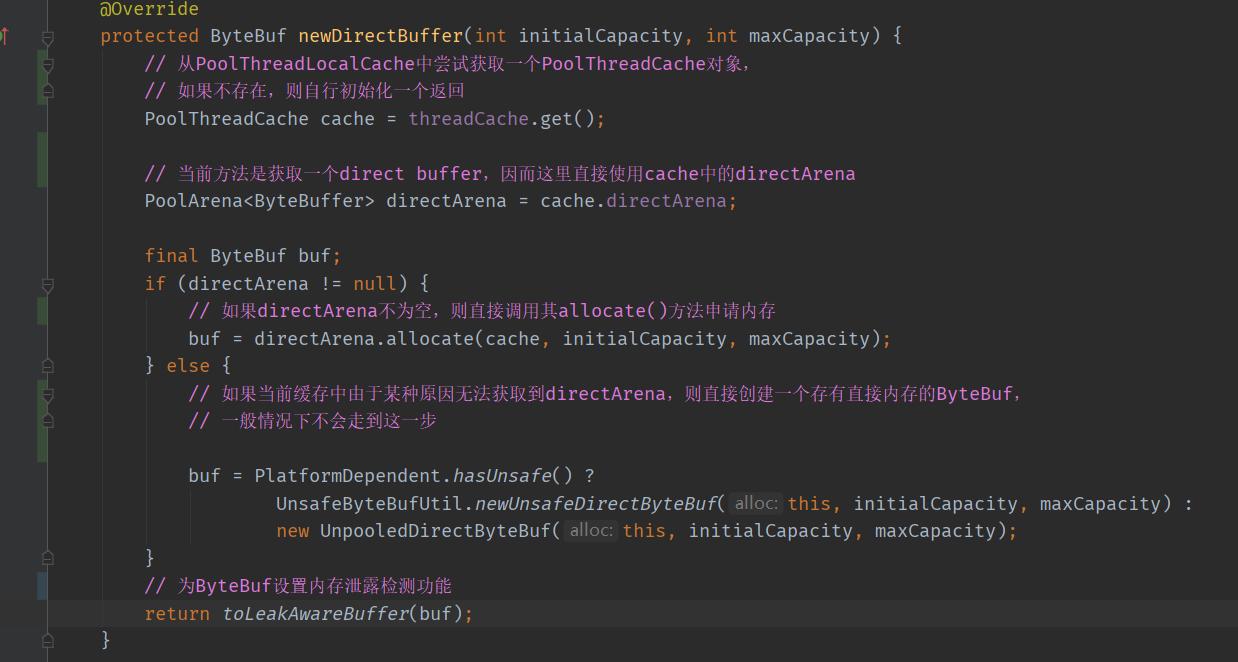 netty内存池设计原理,netty内存分配详解