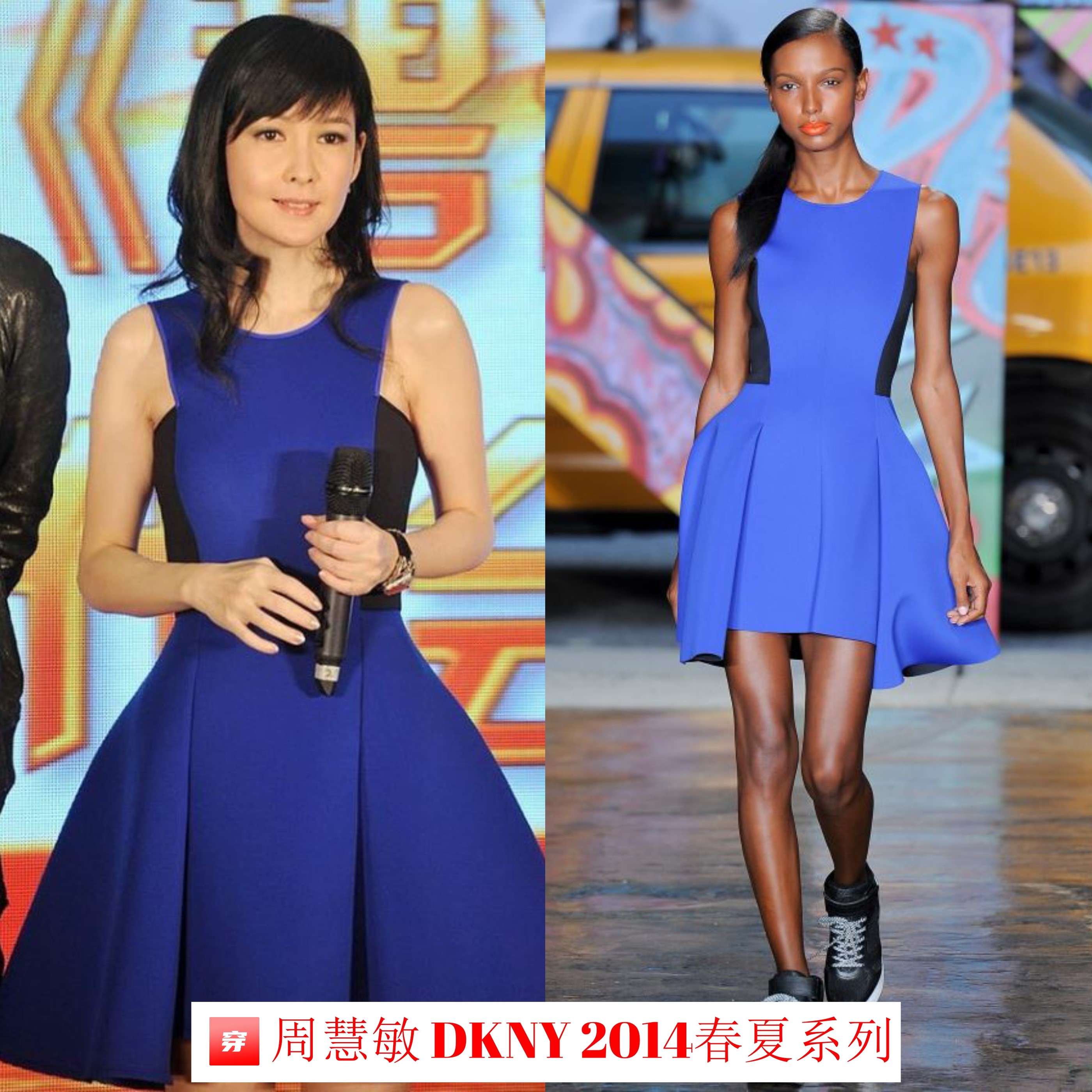 周慧敏玉女掌门人妆,周慧敏穿衣风格全集