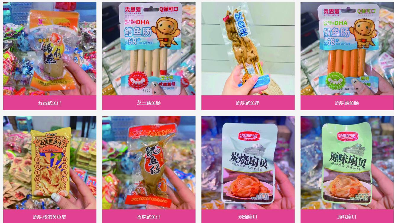 打假揭秘零食加盟骗局,零食加盟被骗的真实案例