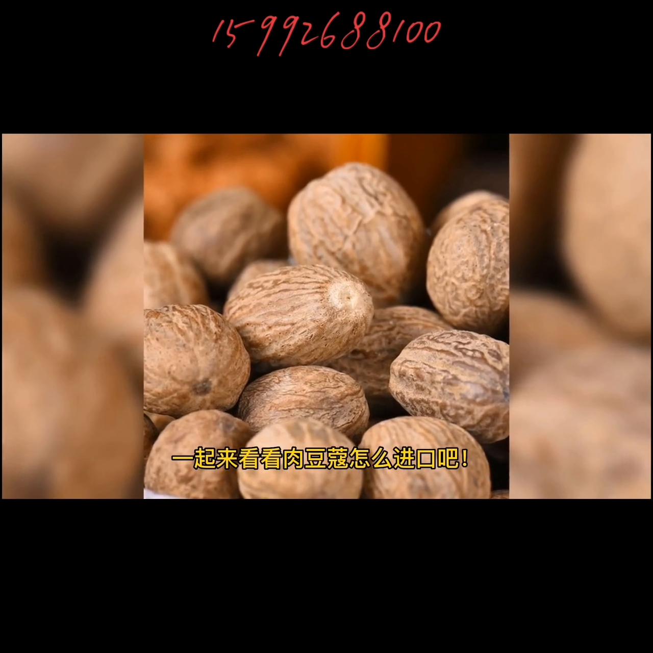 进口药食同源购买,药食同源进口报关