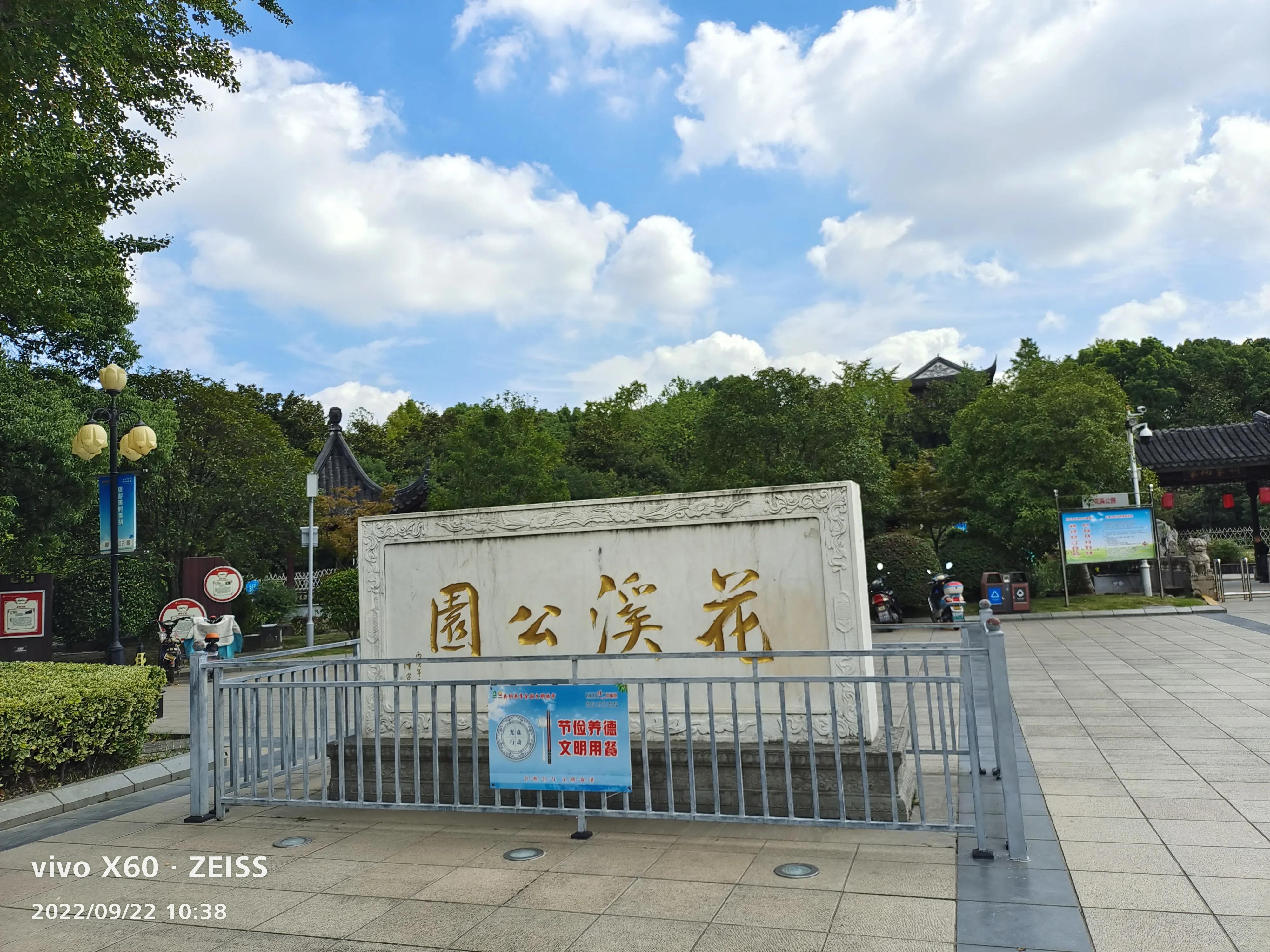 昆山鸡鸣塘小区为什么这么便宜,花桥鸡鸣塘公园