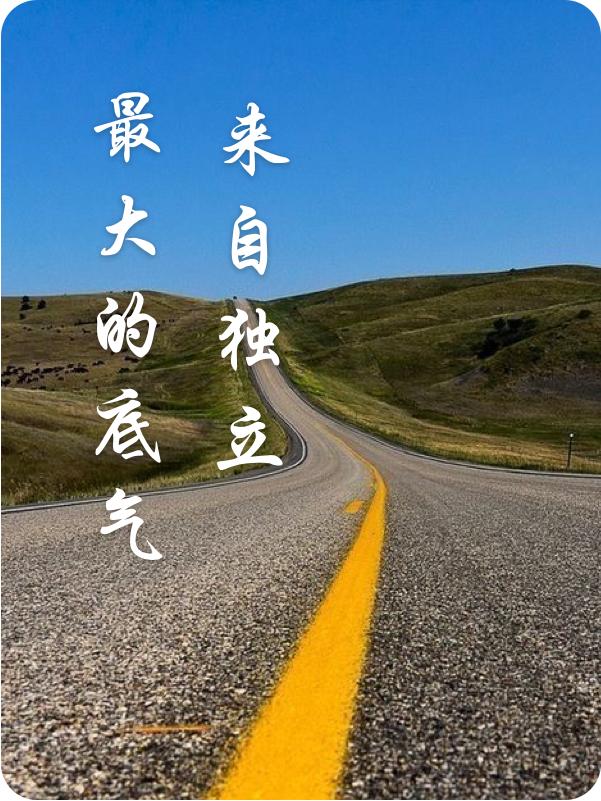 盘后股评今日行情,盘中观察今日股评