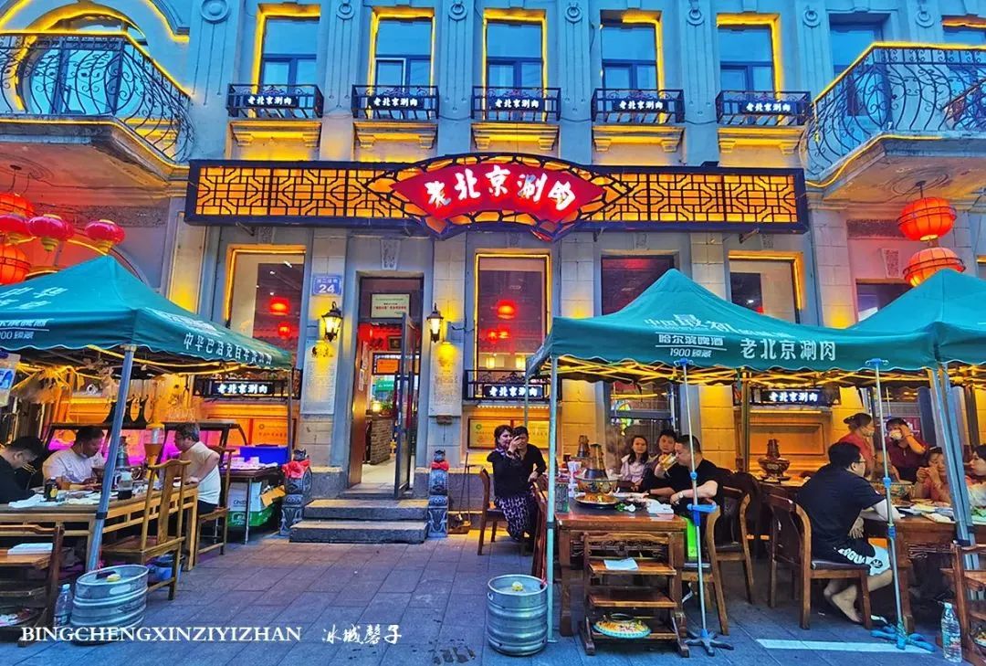 一起来打卡探店吧,一起来打卡2023