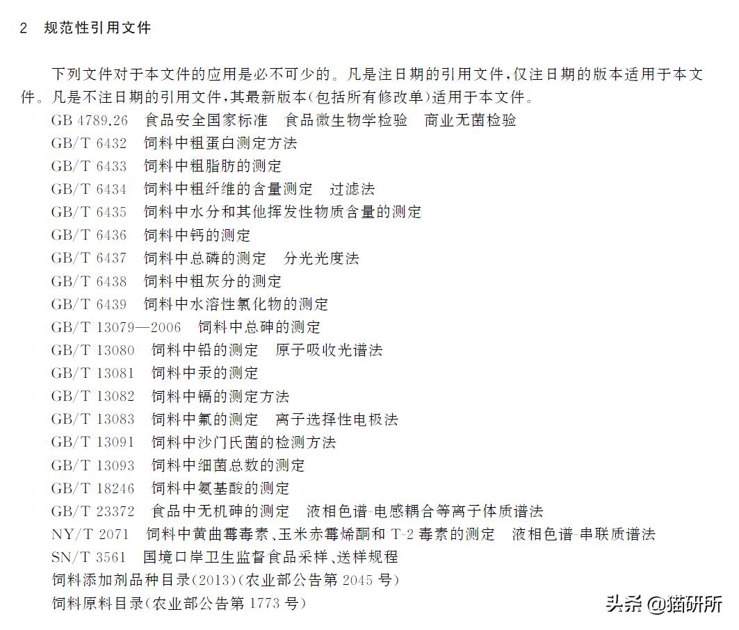 进口罐头猫粮怎么选,猫粮罐头怎么挑选