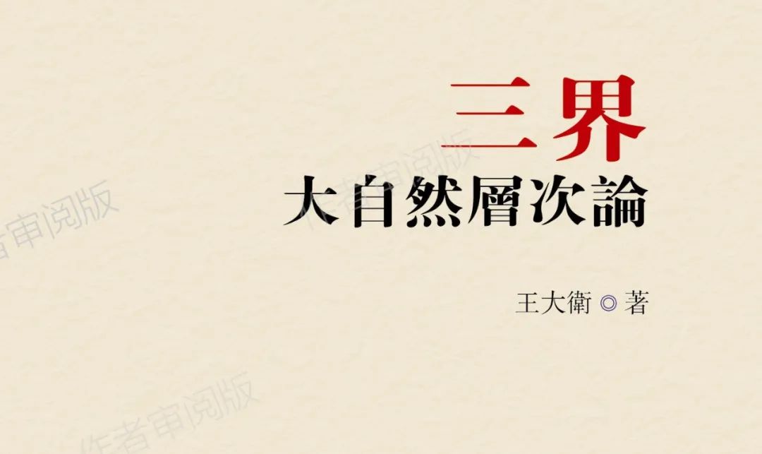 意识是如何转换的,感觉是意识的基础