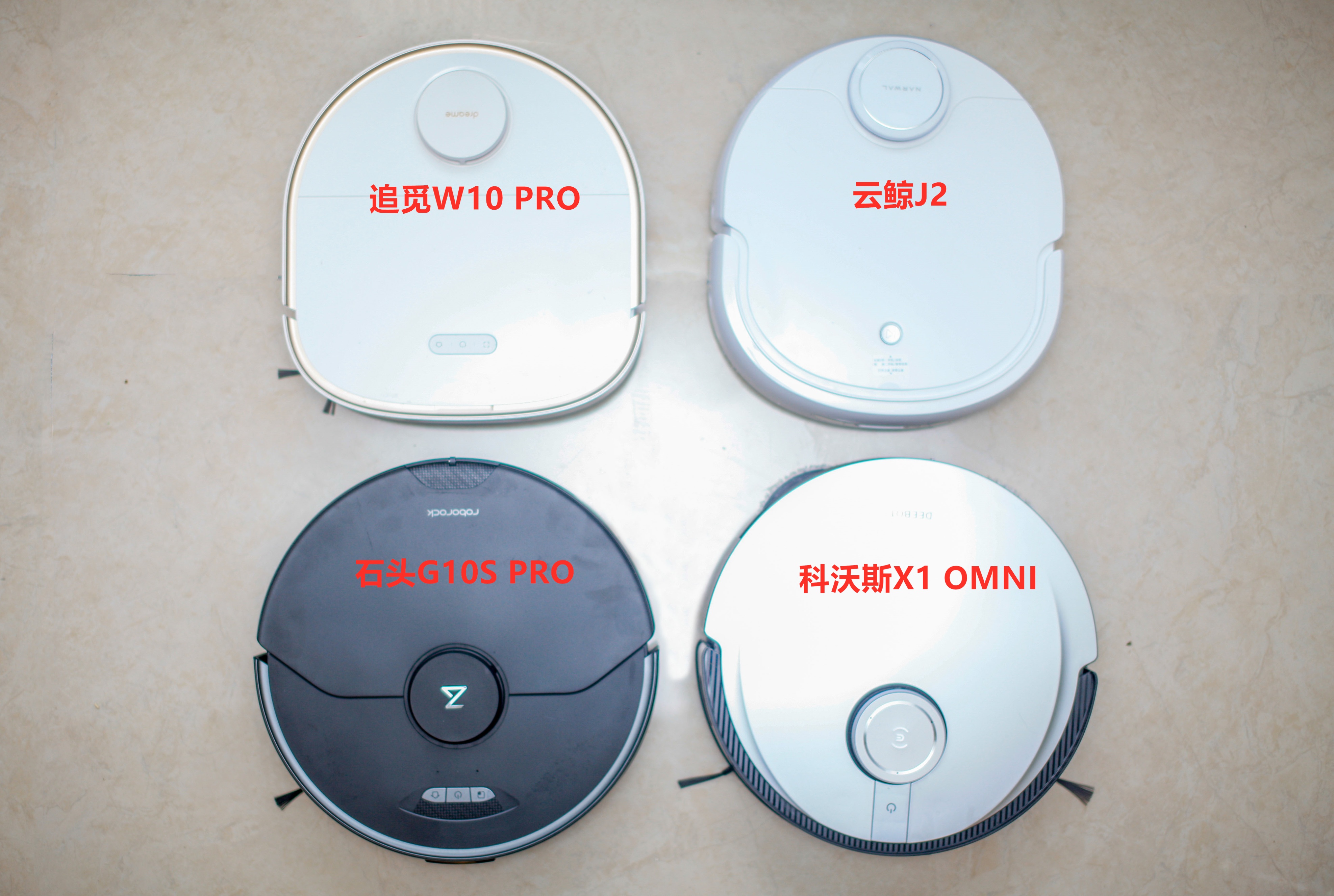 2022年上半年扫地机如何选，看这一篇就足够，谁家更强更值得买