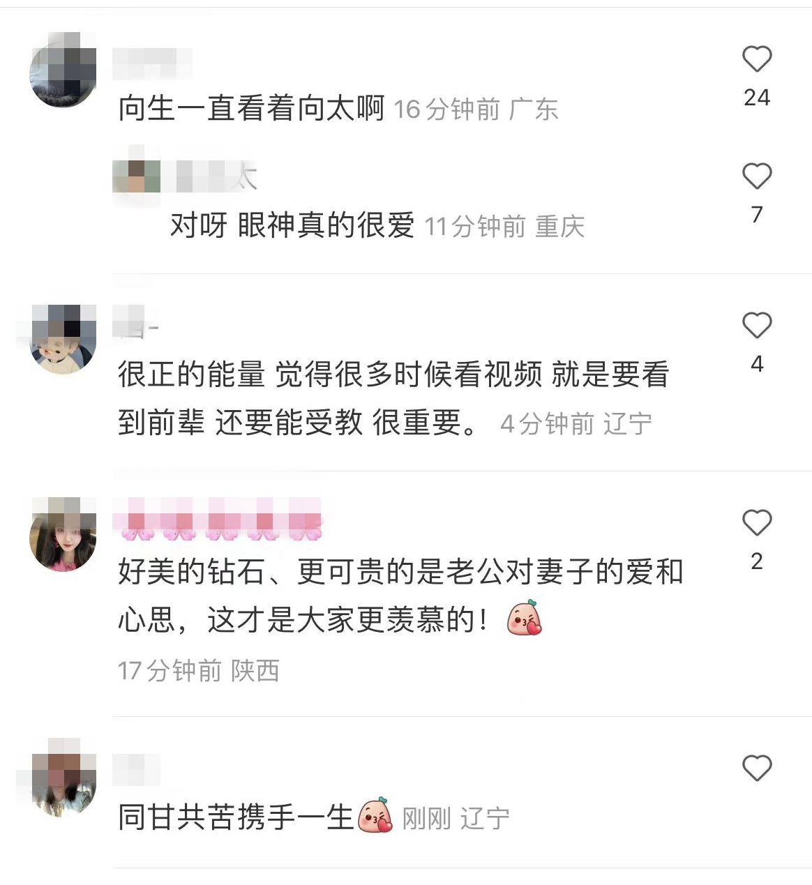 胡杏儿向太,向太胡杏儿