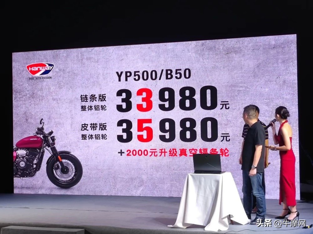 汉威b50单座,汉威b50评测