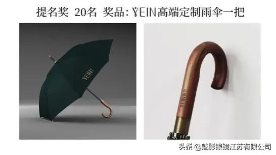 YEIN《最美魅影短视频》完美落幕，一起回忆下这个夏天精彩瞬间