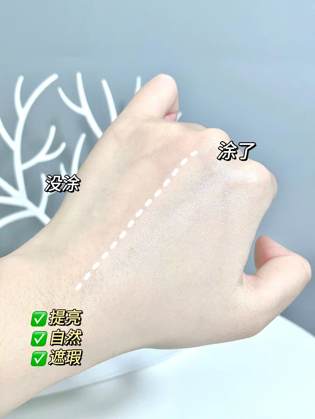 哪款隔离霜提亮肤色好,哪款隔离霜比较滋润可以提亮肤色