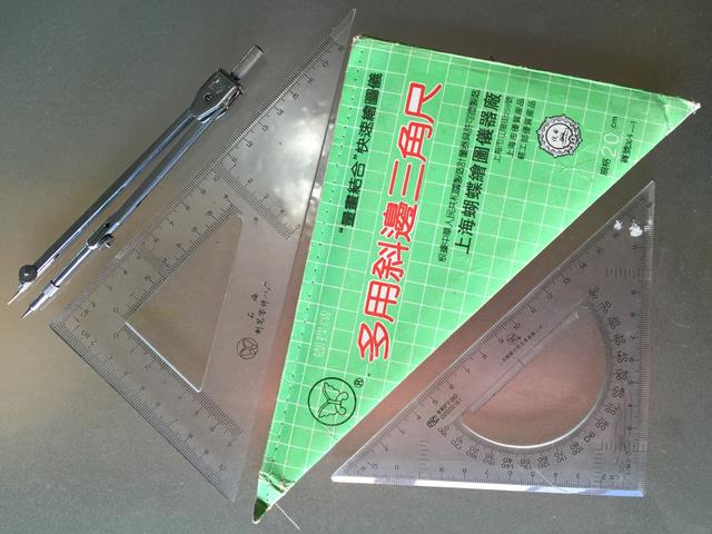 软件制图和尺规作图的比较,cad与尺规作图区别