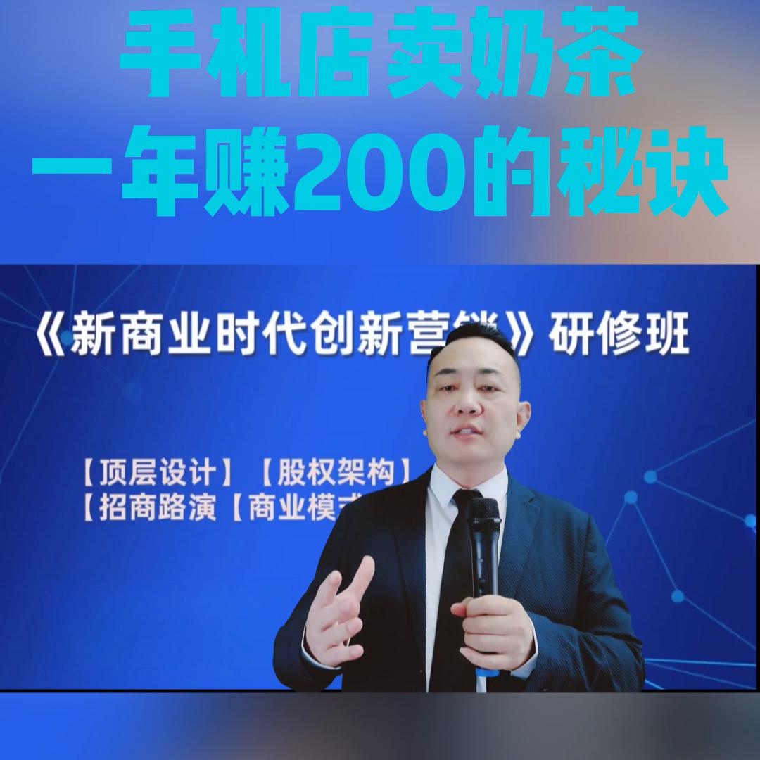 手机店一个月盈利1万5,手机店一个月开销5万多少钱回本