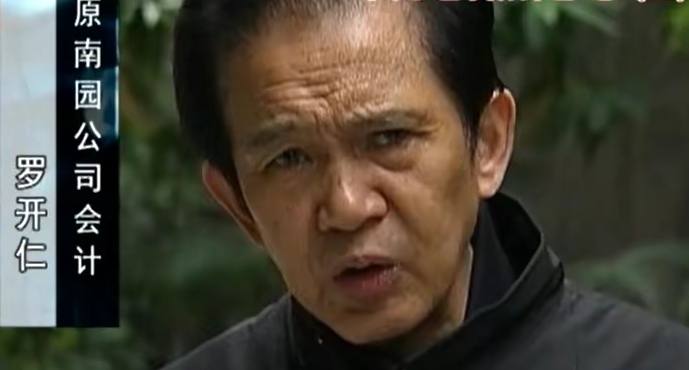 亿万富豪无儿无女后续,亿万富豪膝下无儿无女