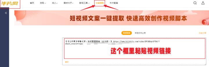 网上自学，如何高效提取视频中的内容，整理成为笔记？
