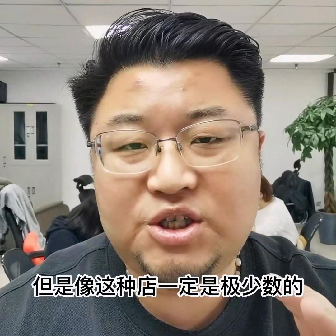 实体店怎么降价容易让人接受,实体店价格战如何破局